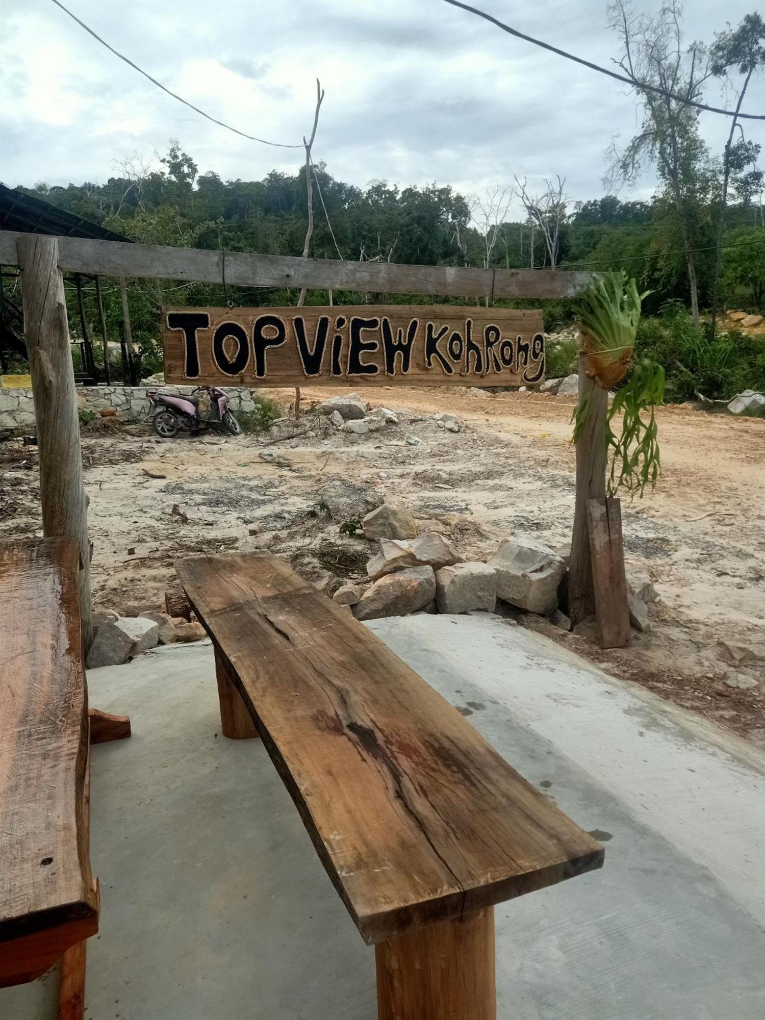 Top View Kohrong Kaoh Touch الغرفة الصورة